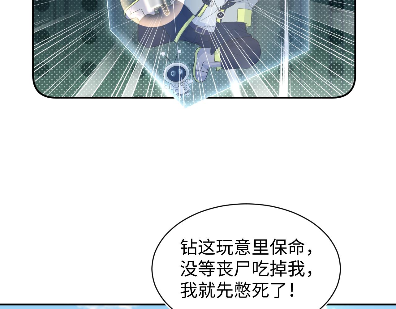 411 发道具了30