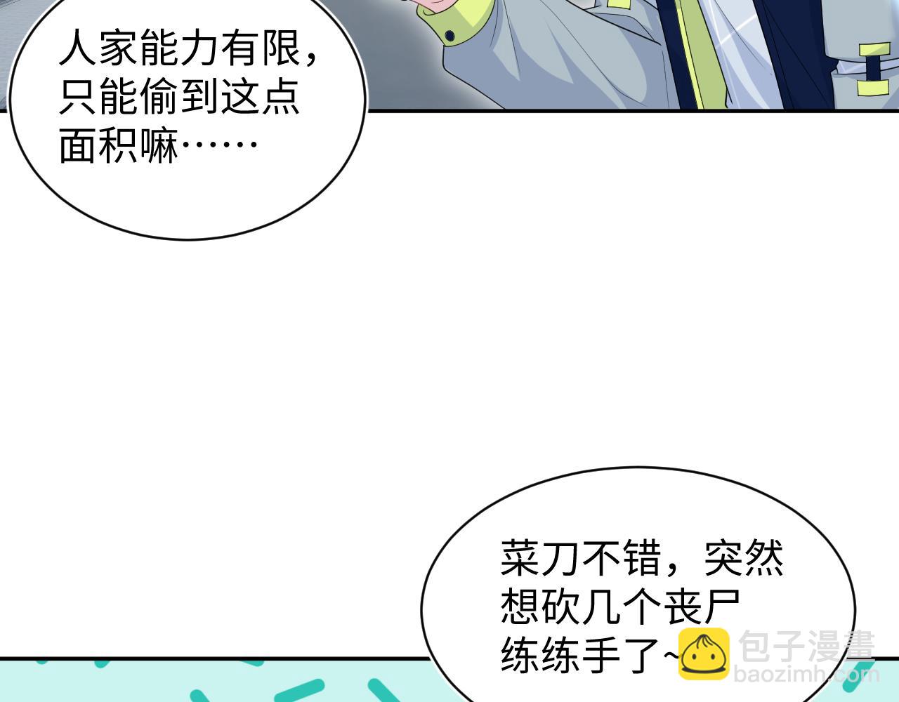 411 发道具了32
