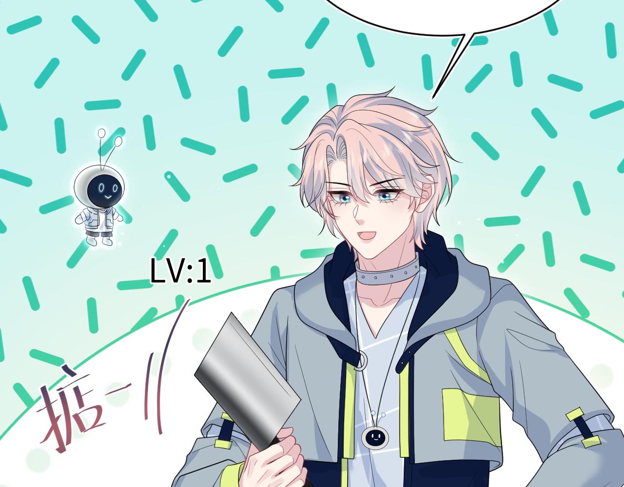 411 发道具了33