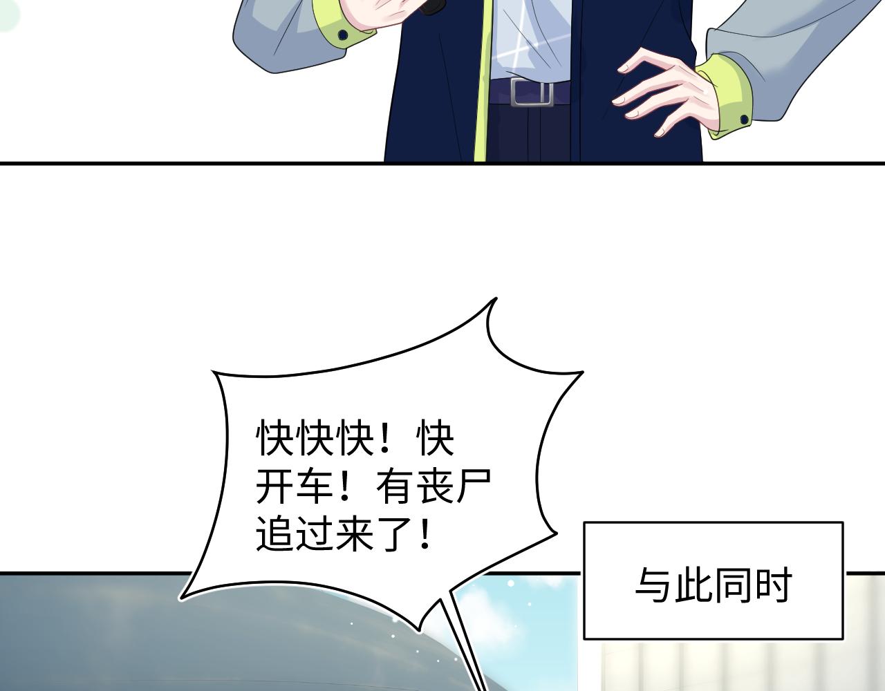 411 发道具了34