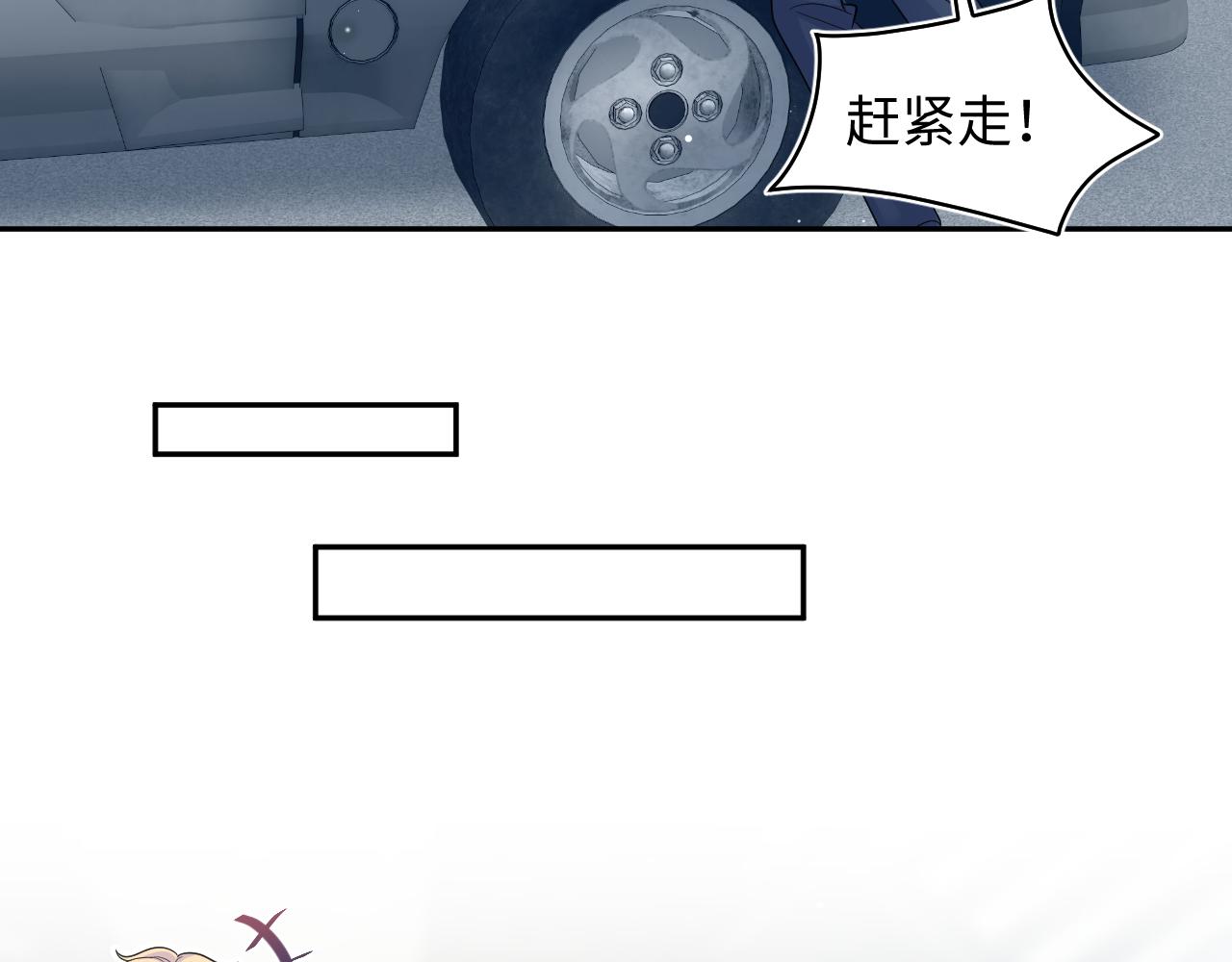 411 发道具了36
