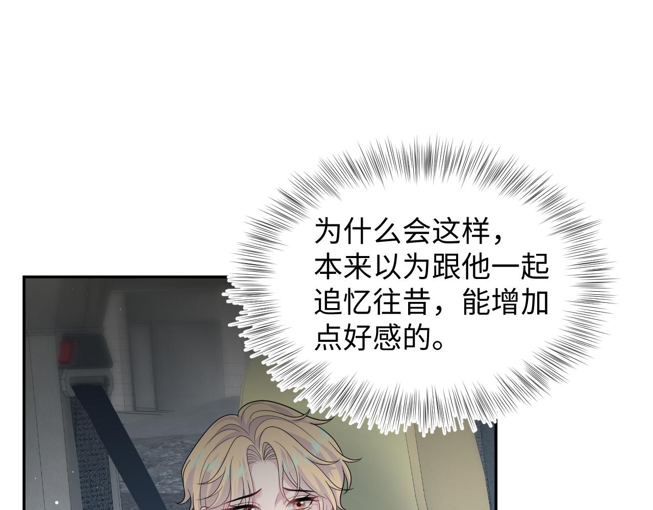 411 发道具了45