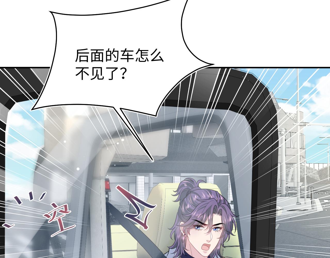 411 发道具了48