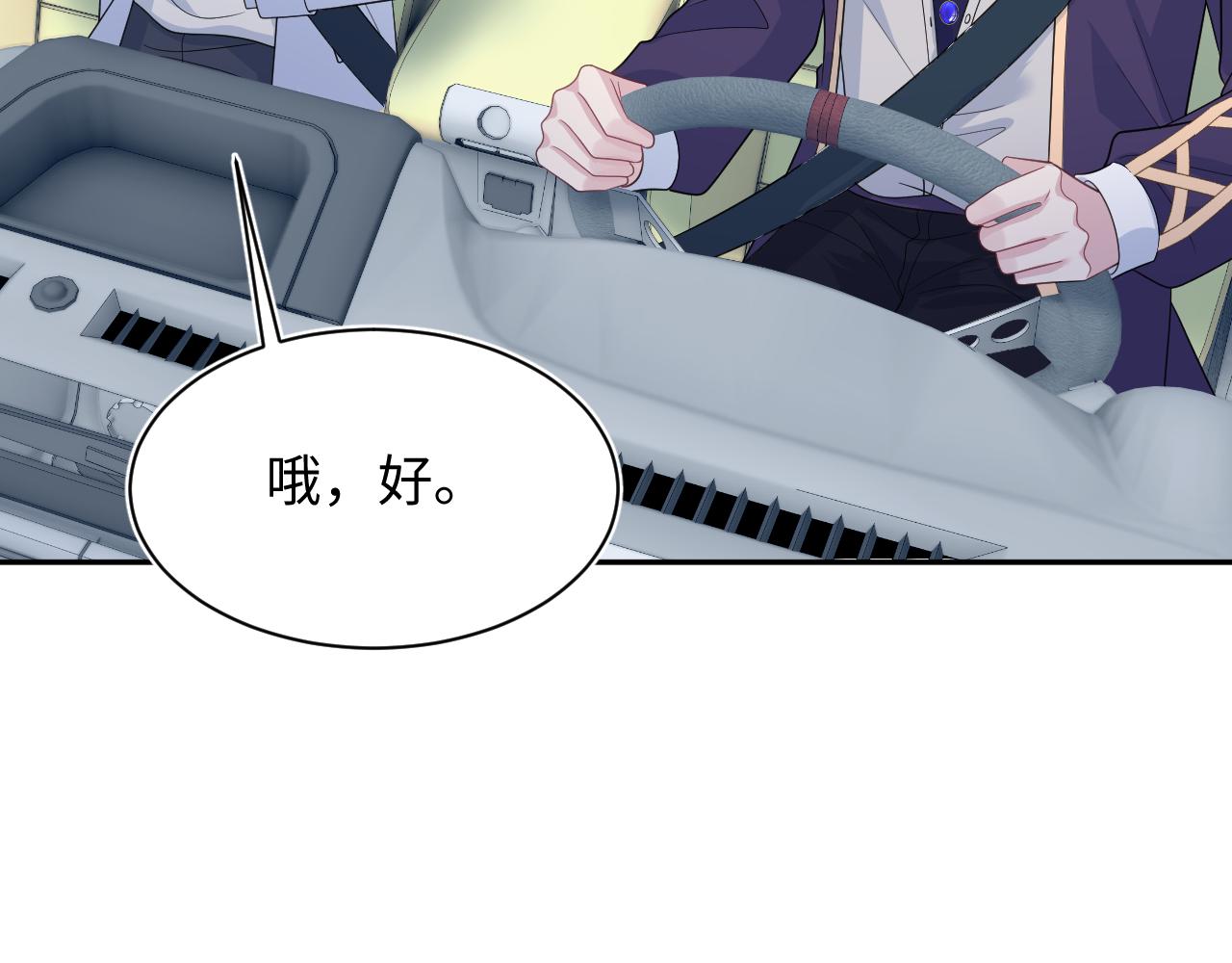 411 发道具了55