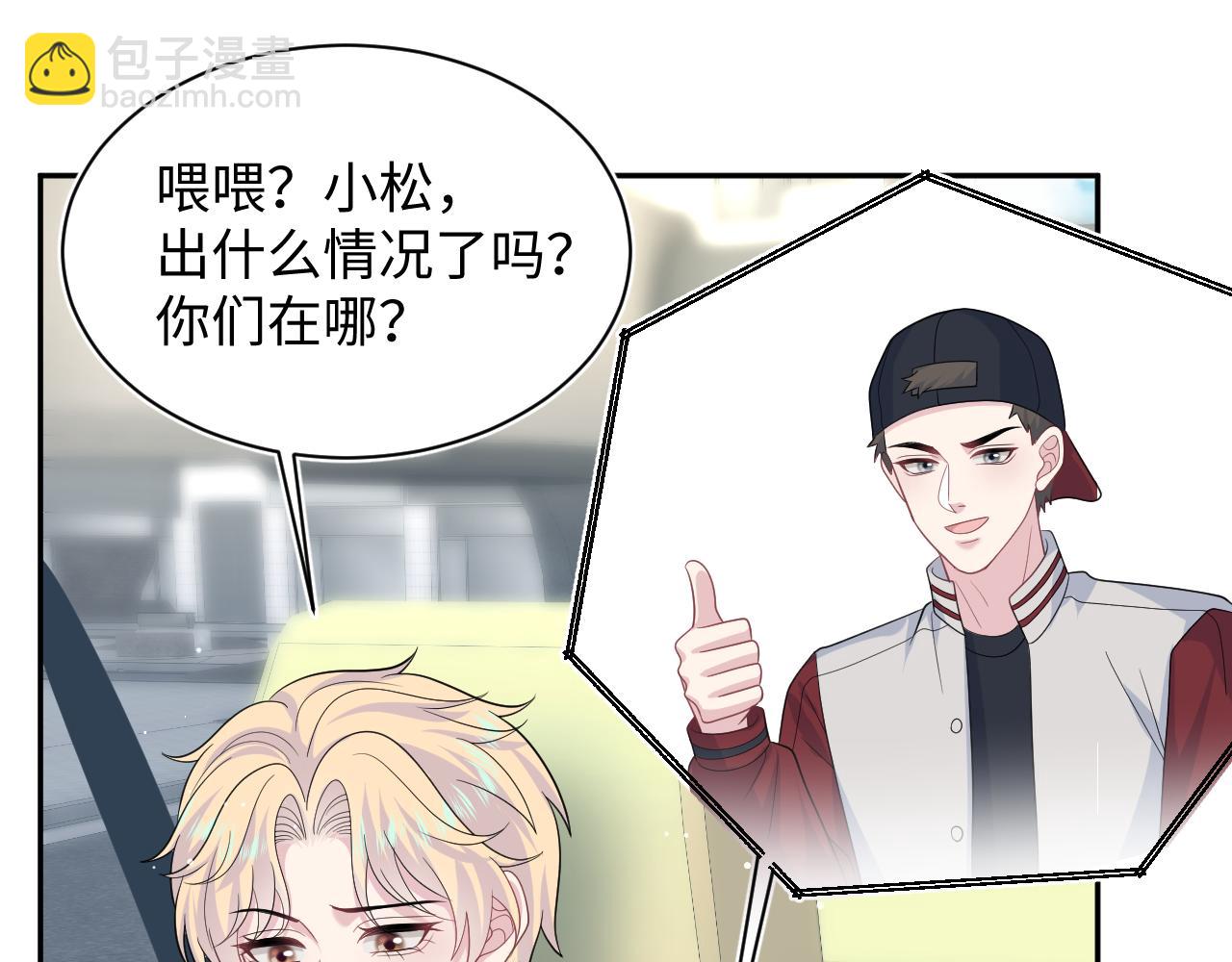 411 发道具了56