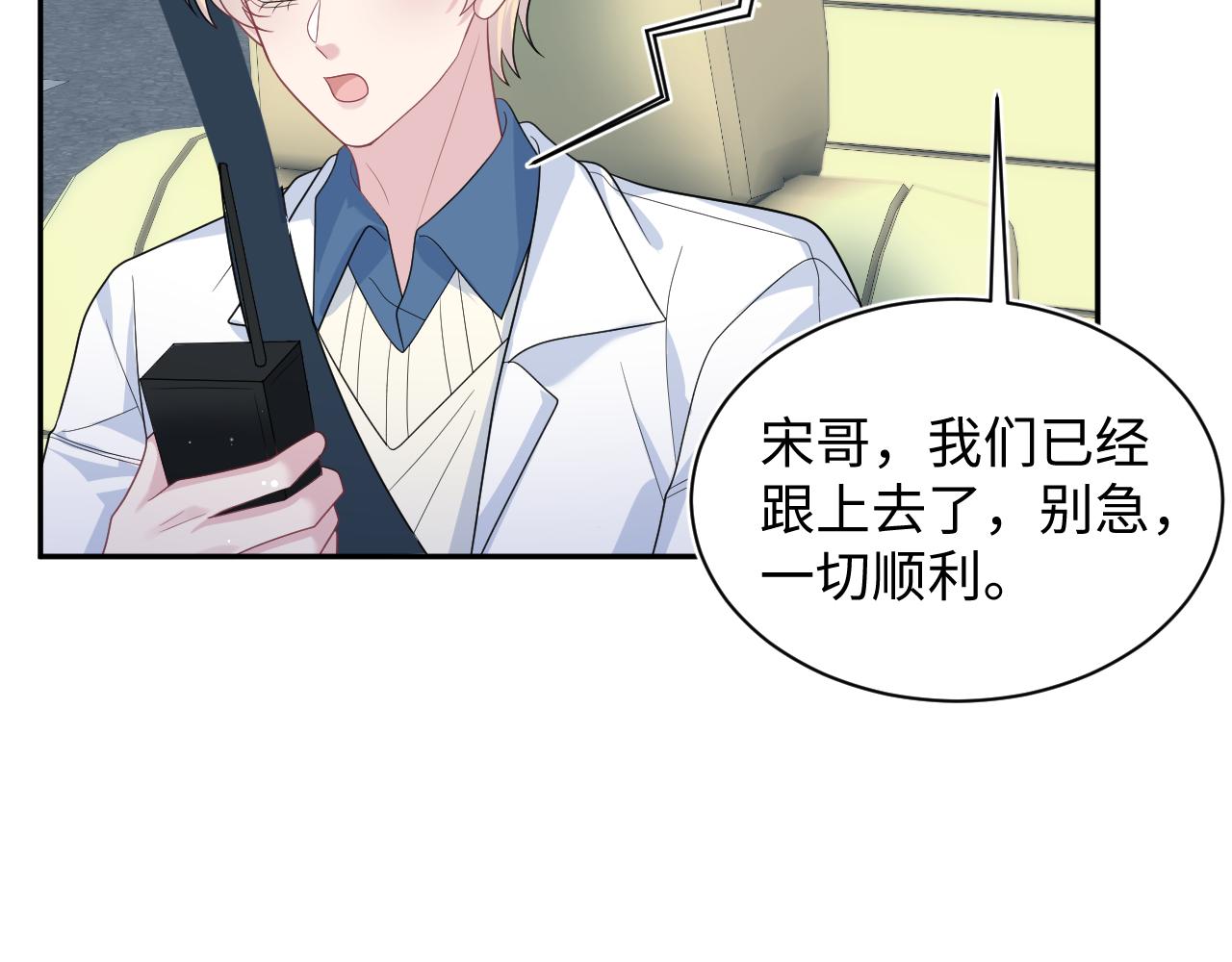 411 发道具了57