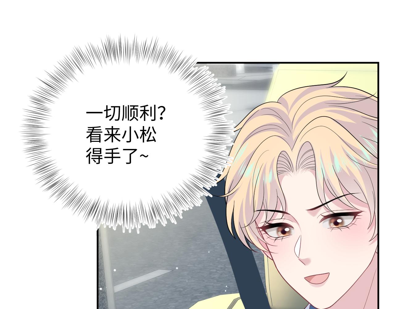 411 发道具了58