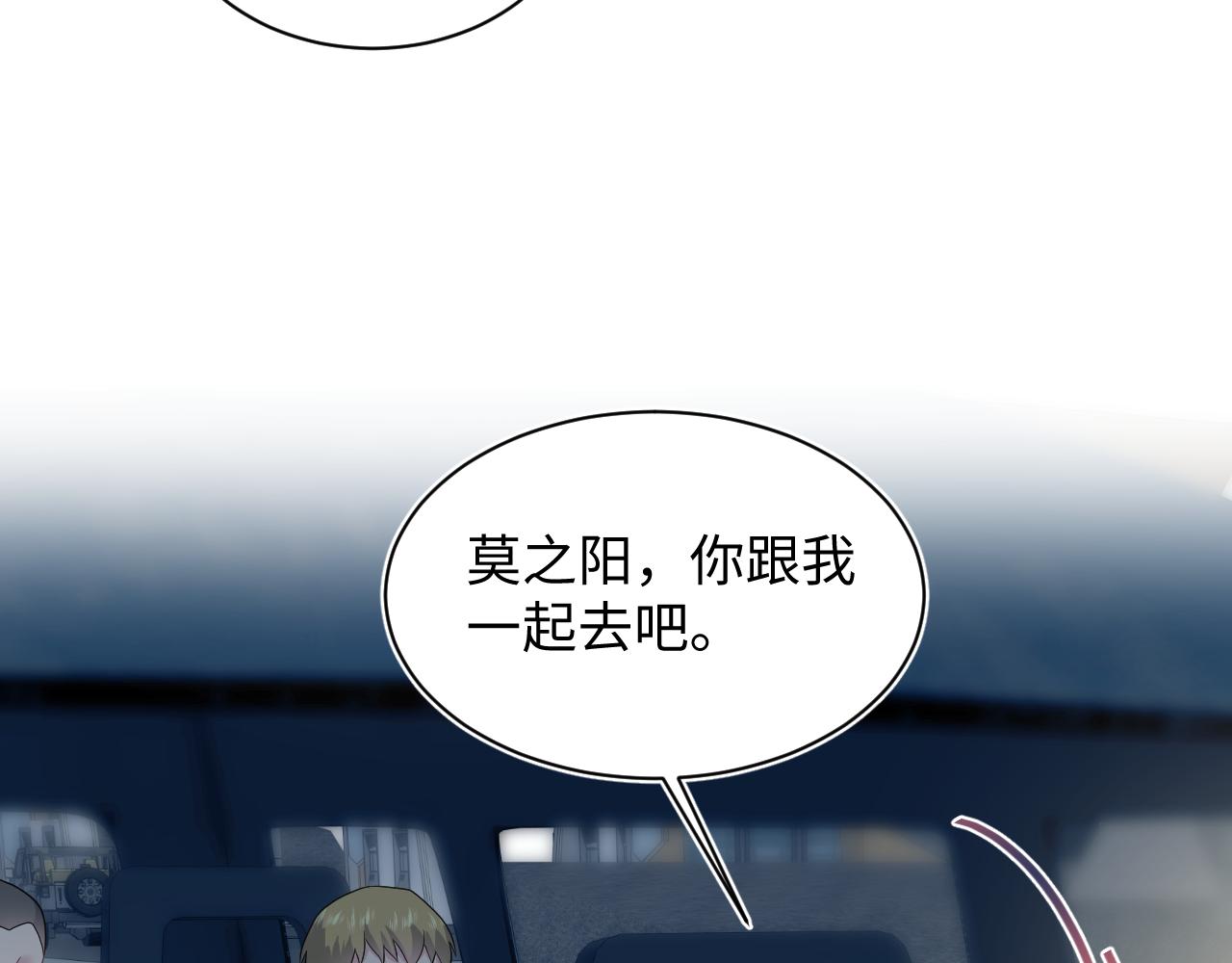 411 发道具了6
