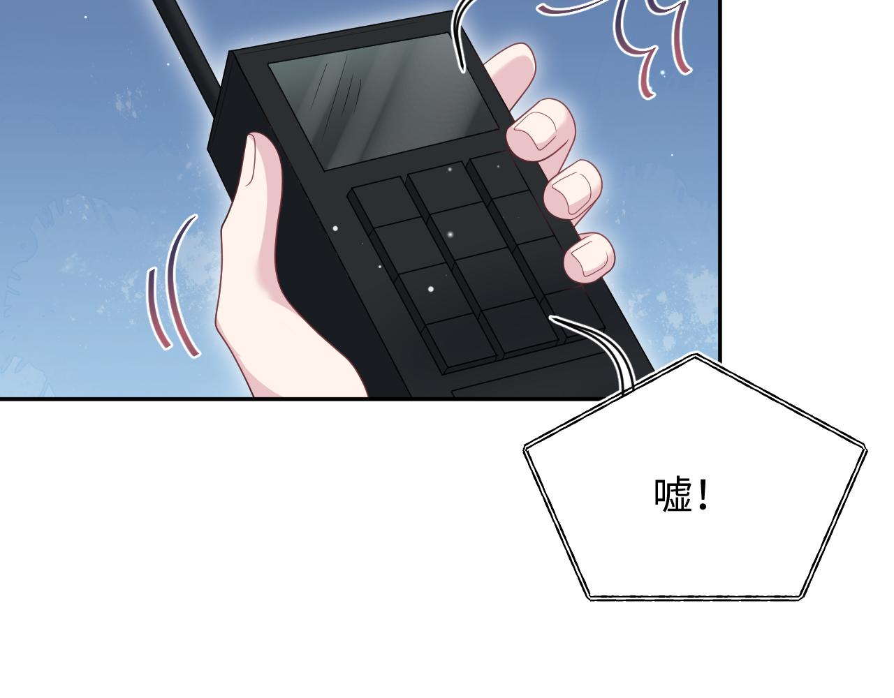 411 发道具了60