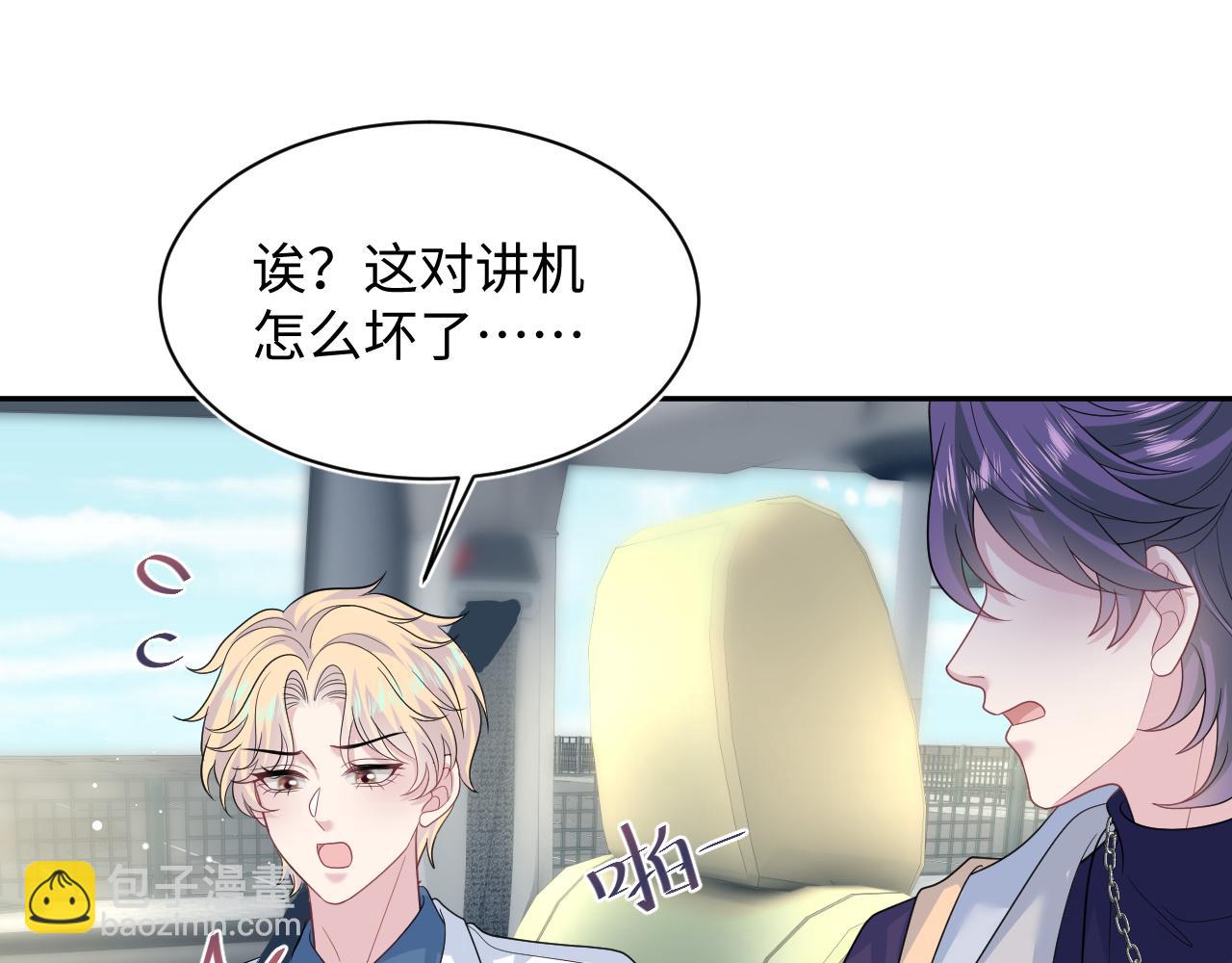 411 发道具了61