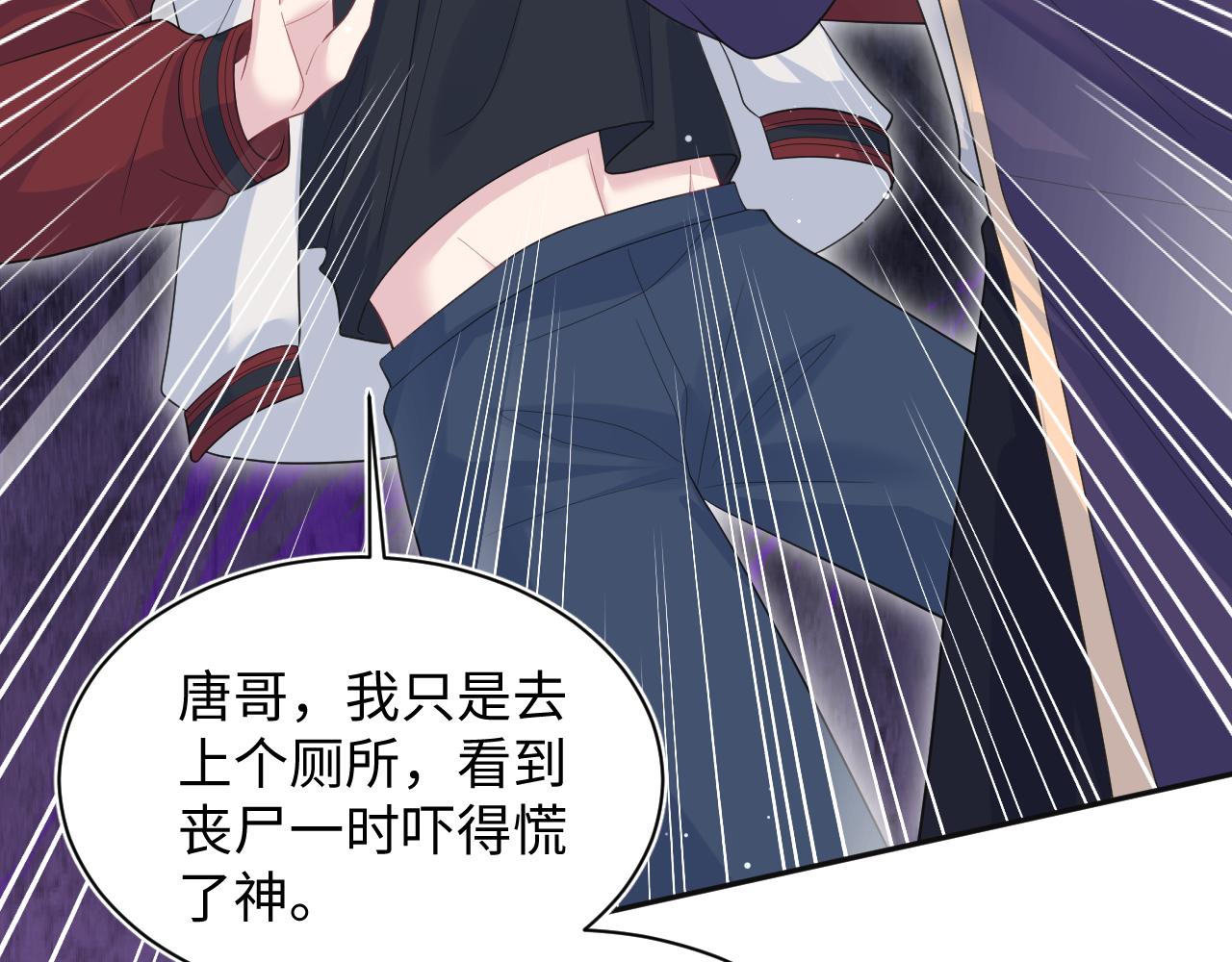 411 发道具了70