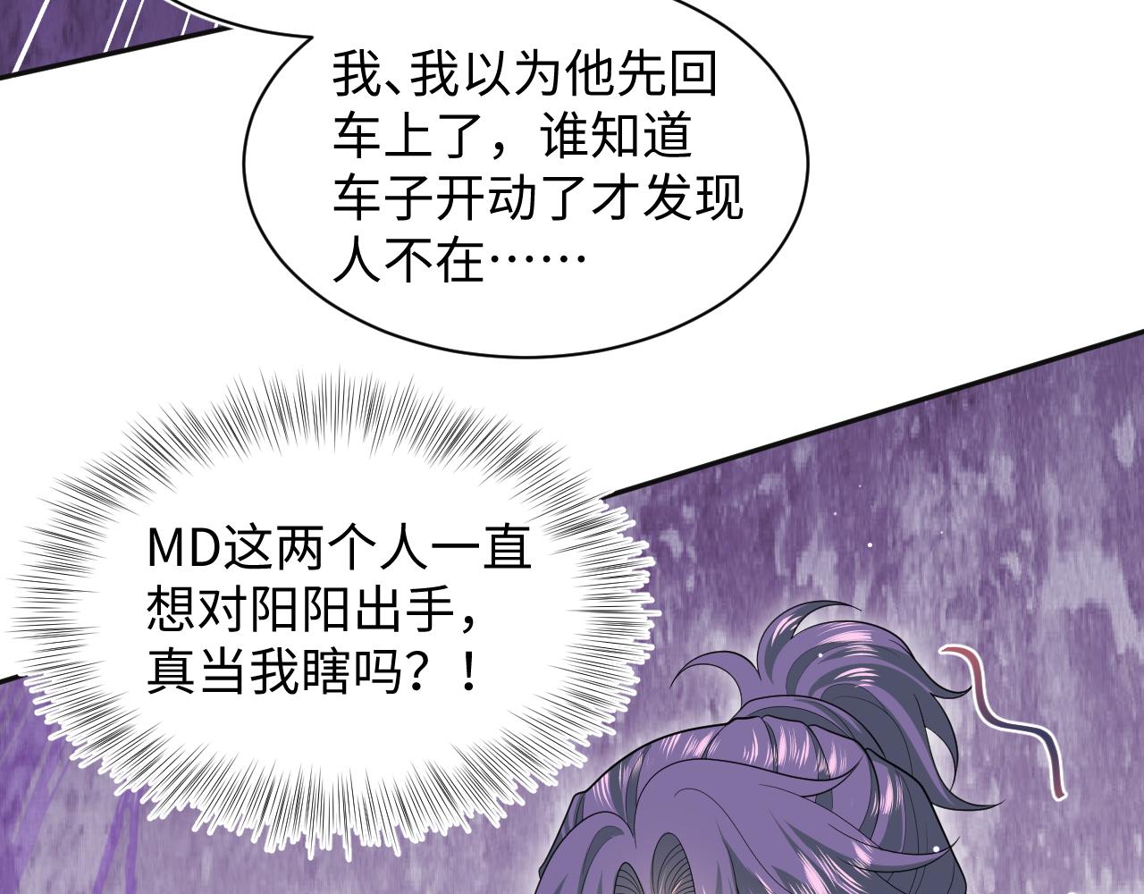411 发道具了71