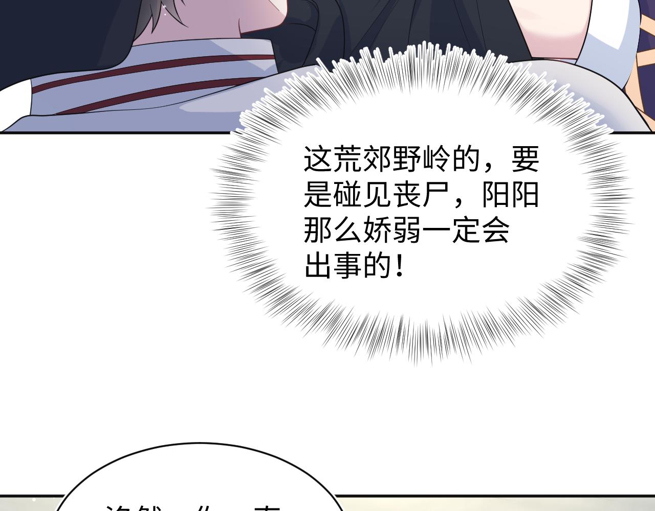 411 发道具了73