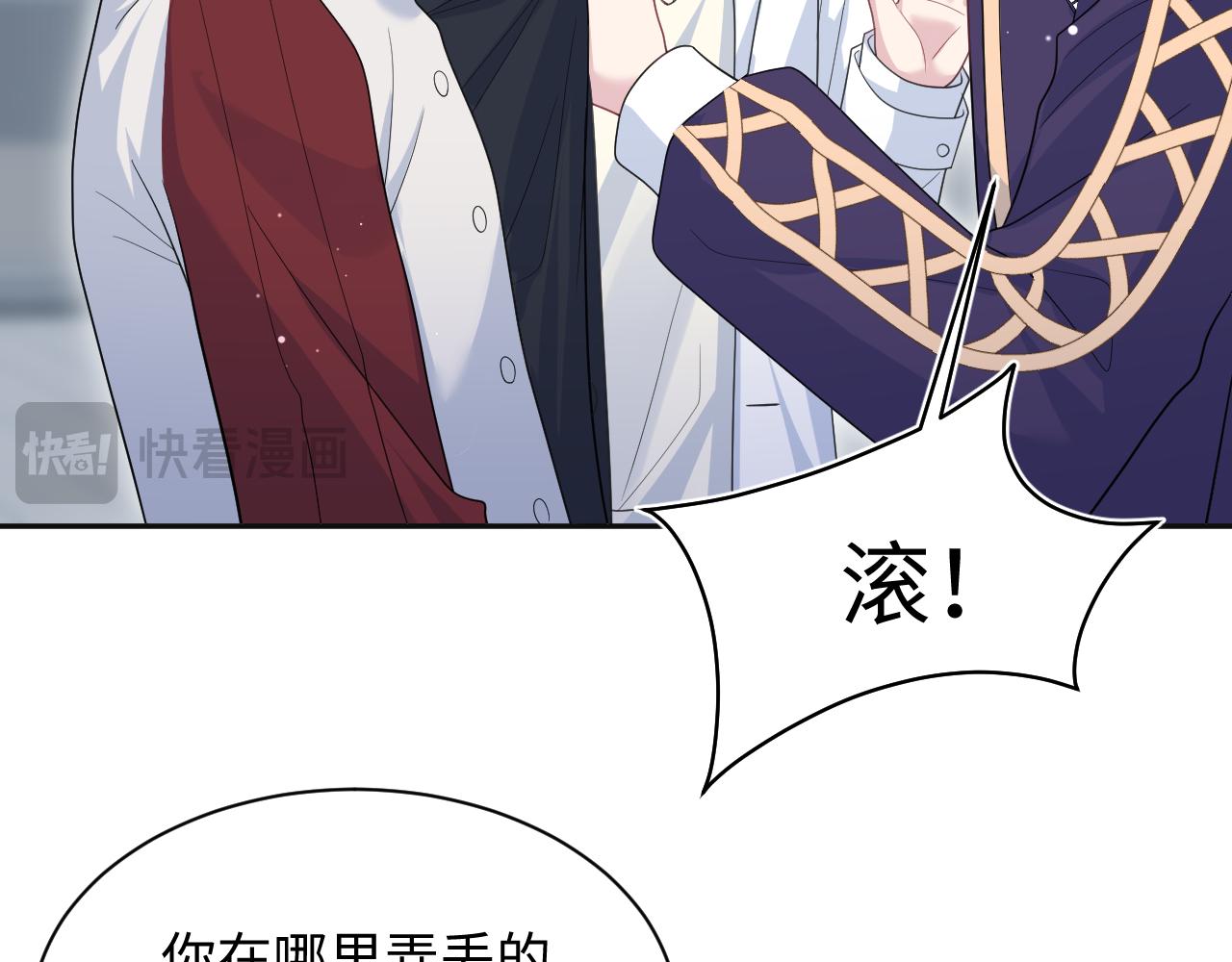 411 发道具了75