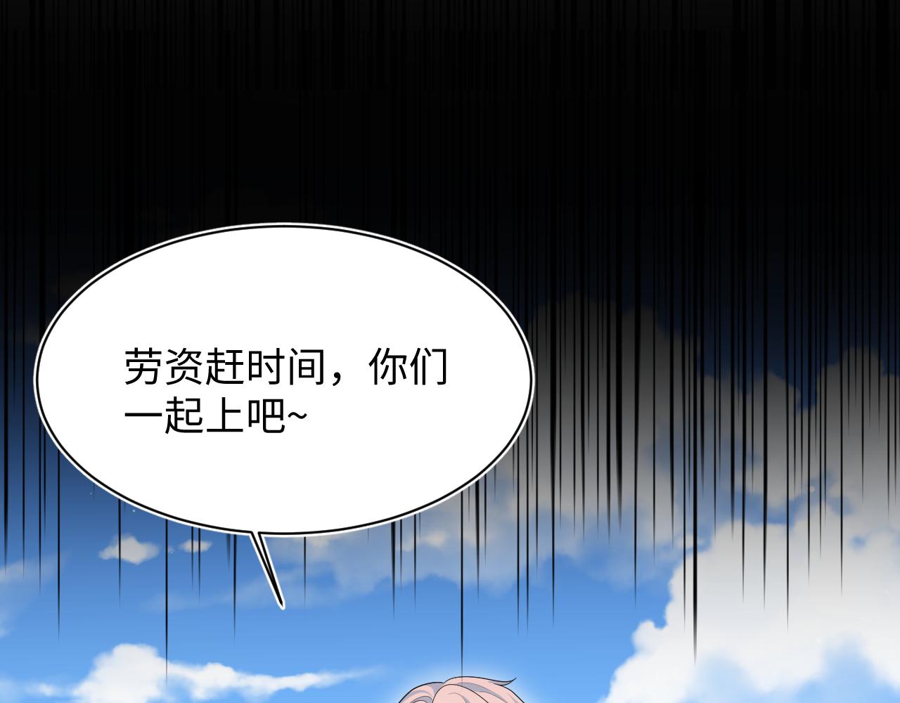 411 发道具了81