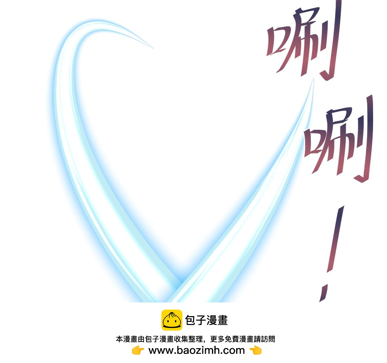 411 发道具了86