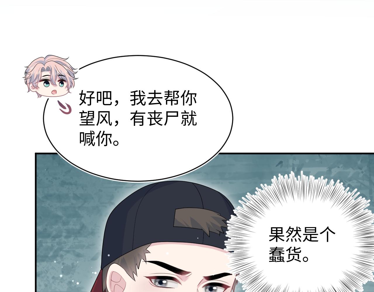 411 发道具了9