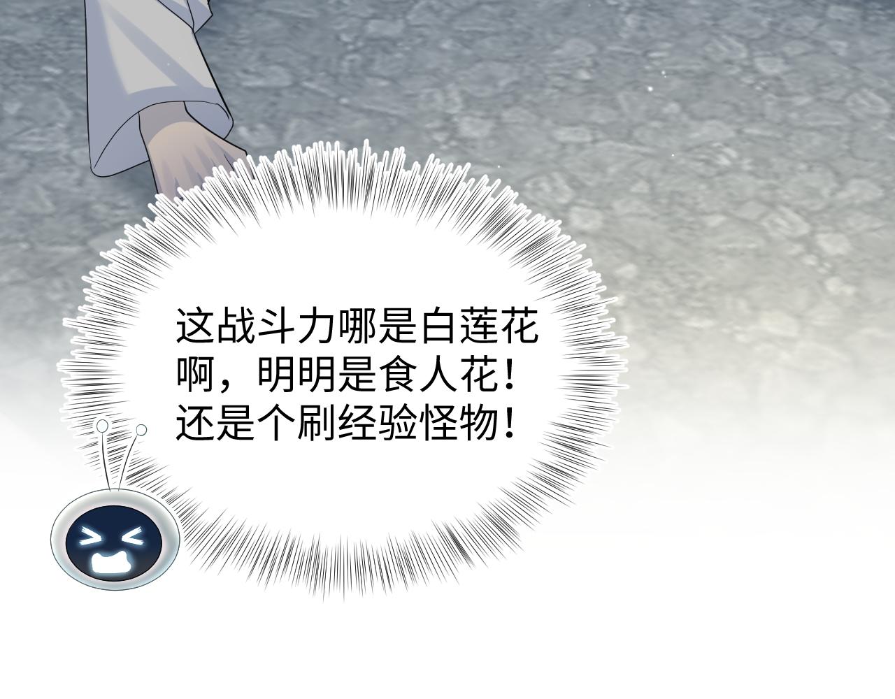 411 发道具了90