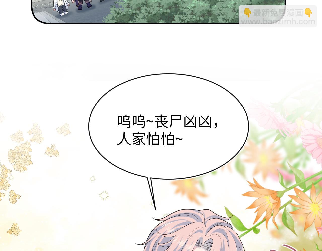 411 发道具了95