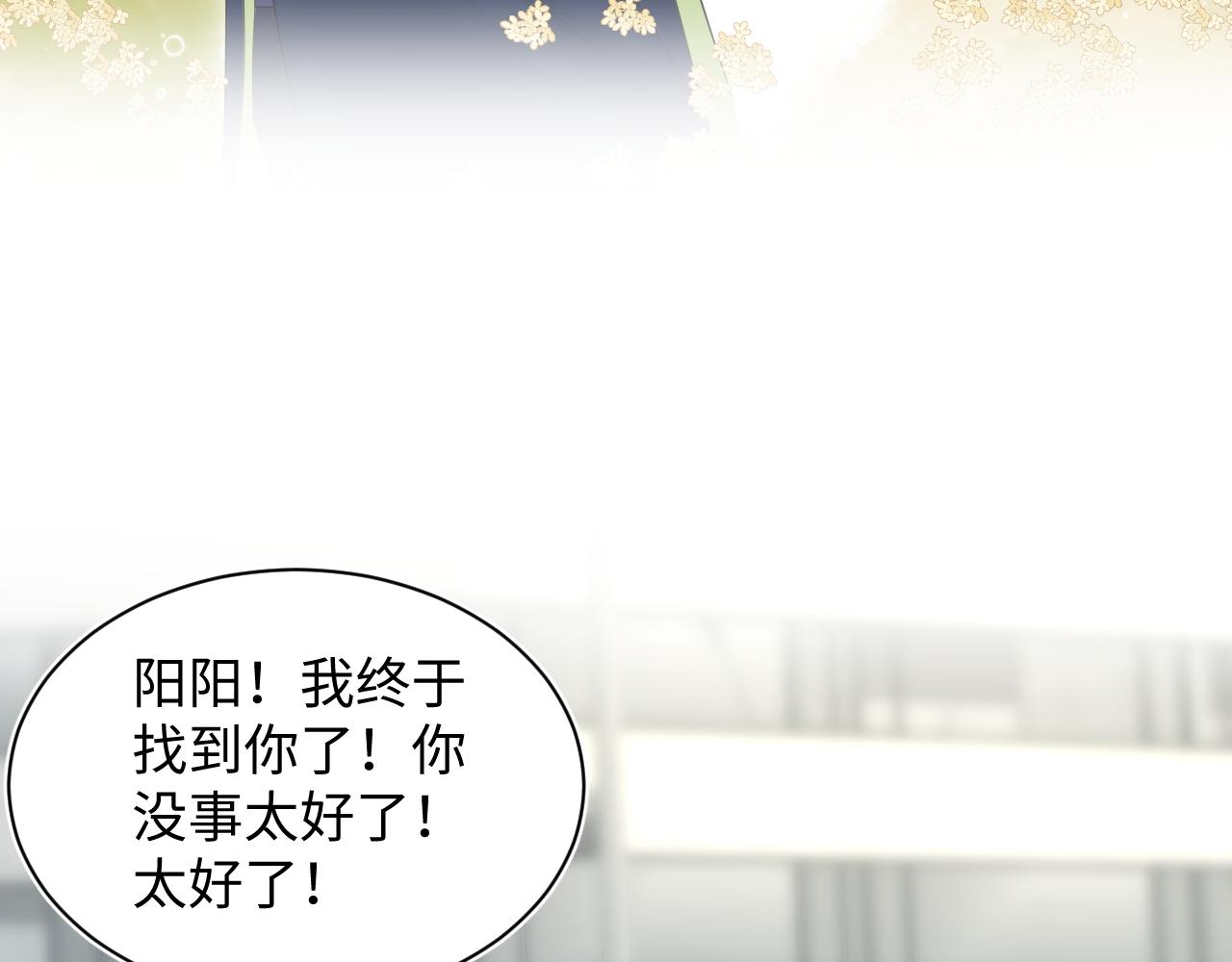 411 发道具了97
