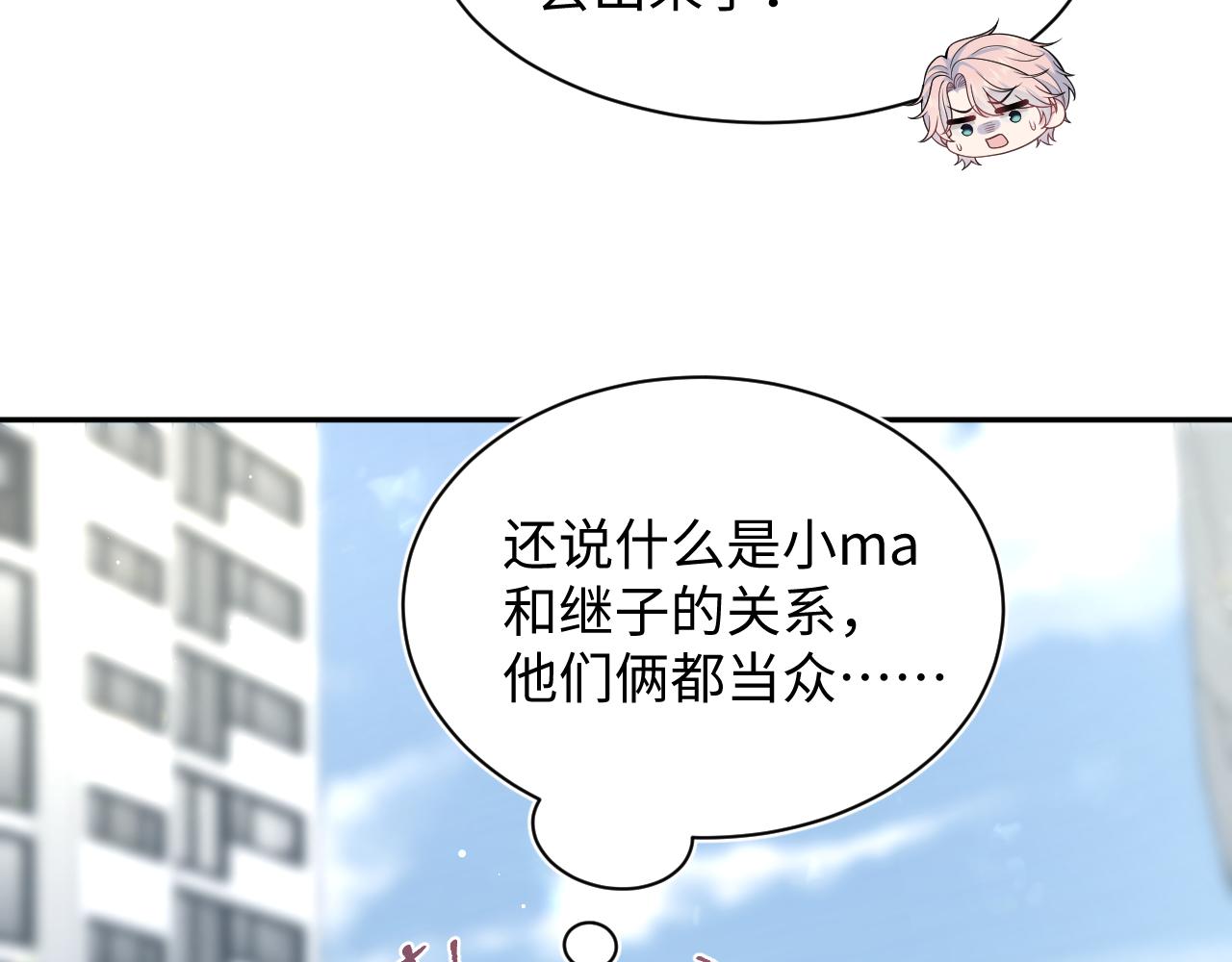 412 他不能进我也不进了10