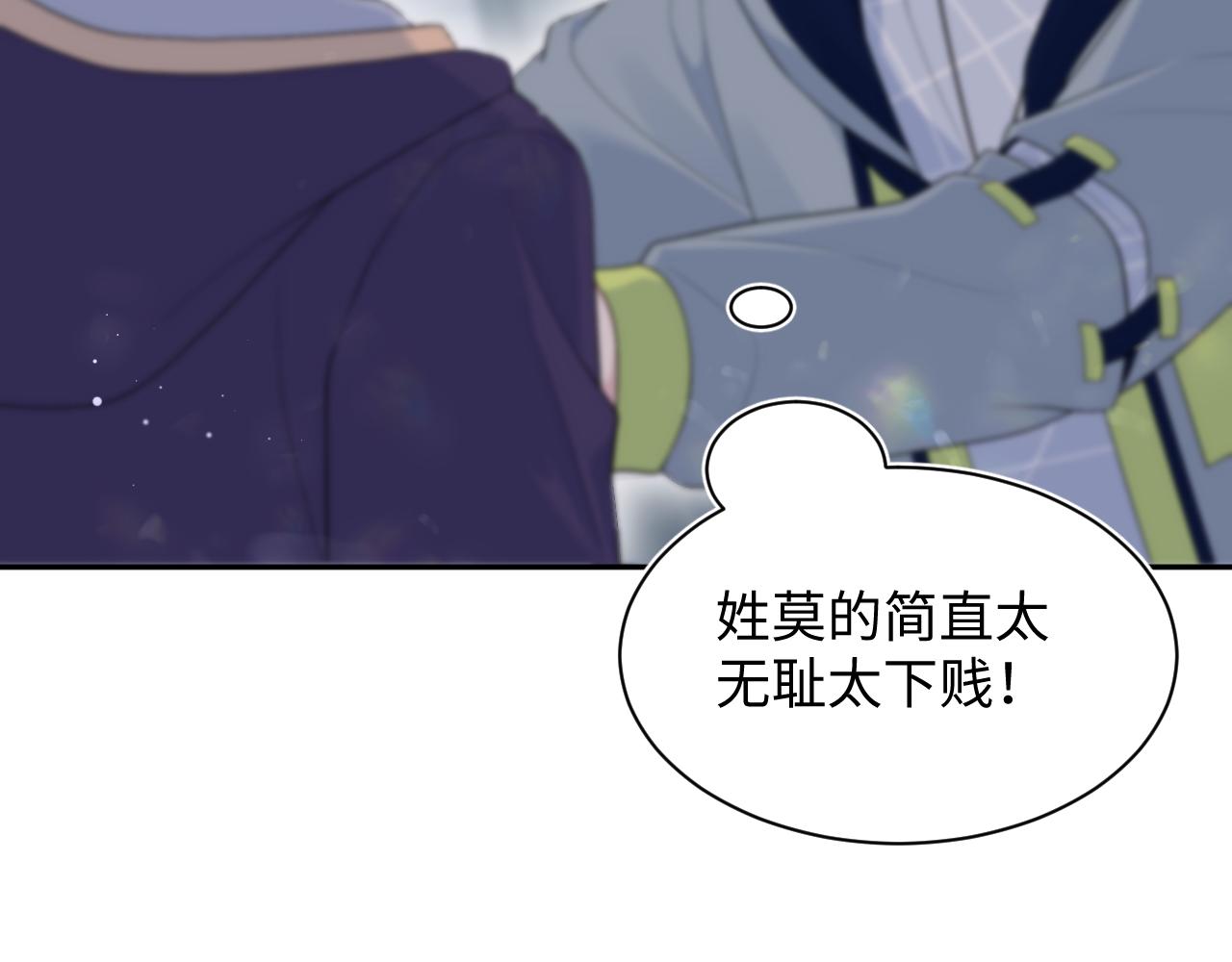 412 他不能进我也不进了12