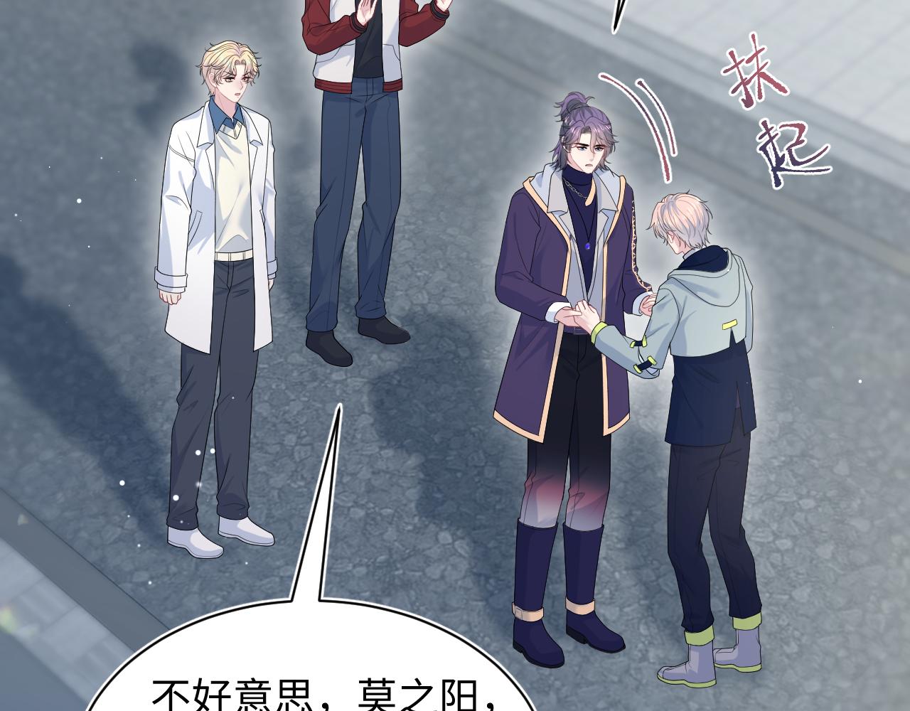 412 他不能进我也不进了15