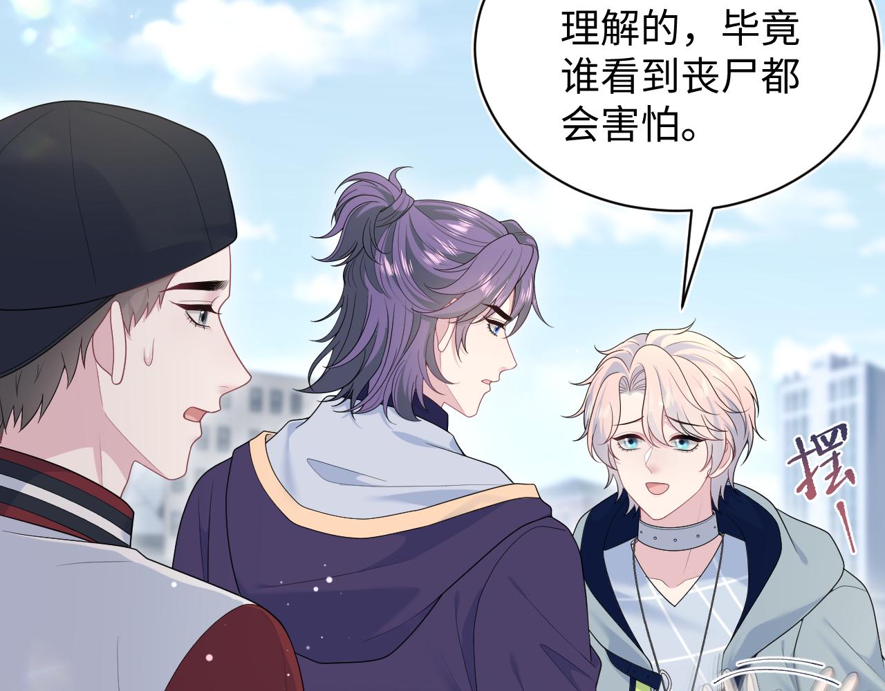 412 他不能进我也不进了17