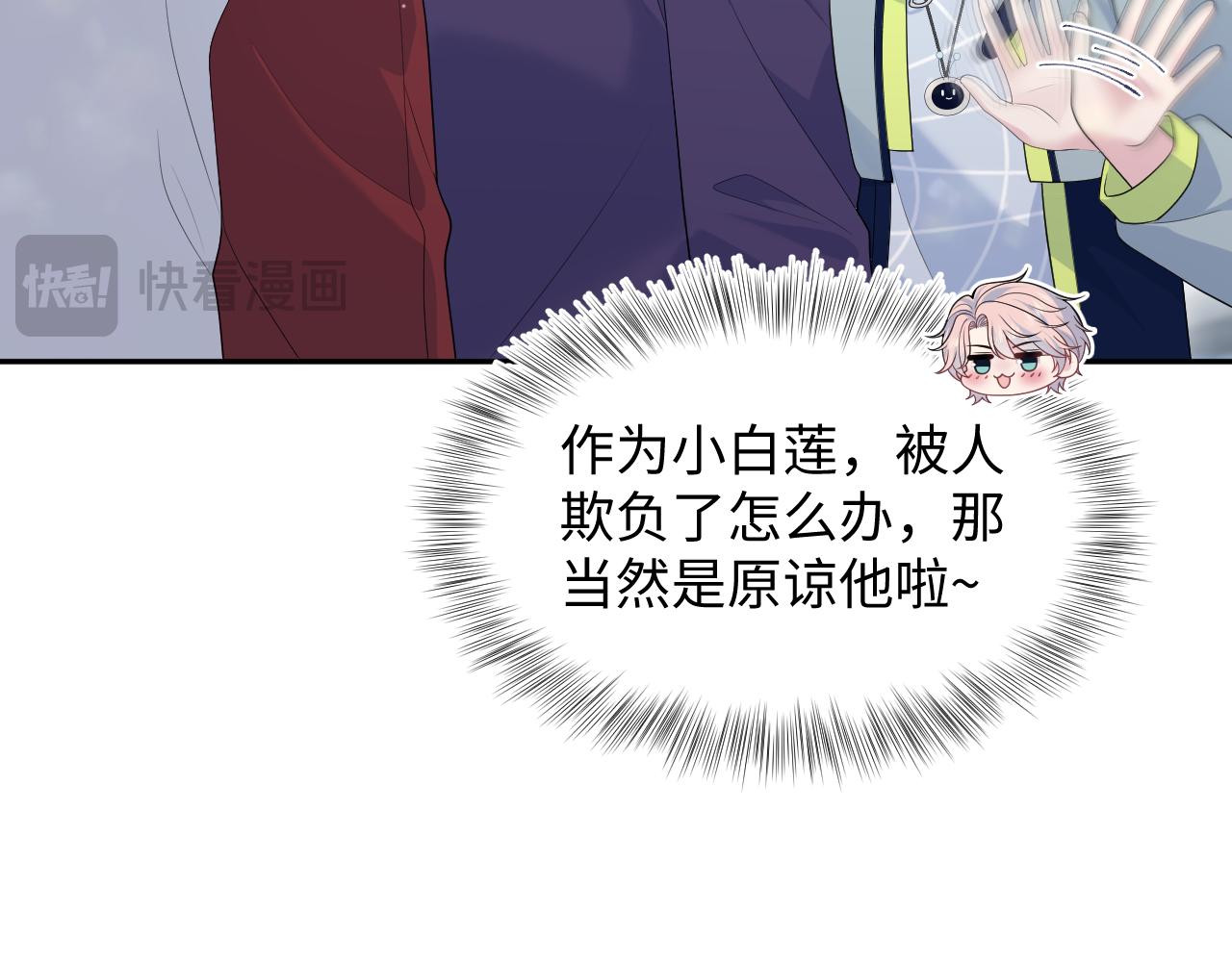 412 他不能进我也不进了18