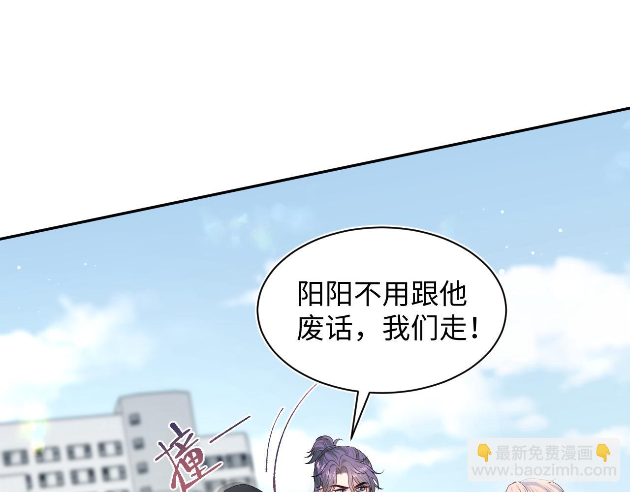 412 他不能进我也不进了19