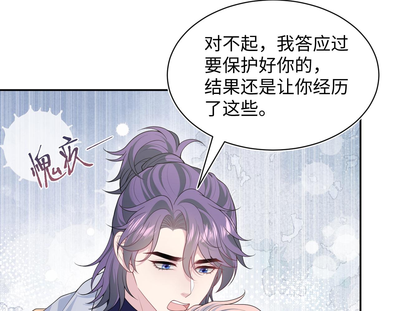 412 他不能进我也不进了2