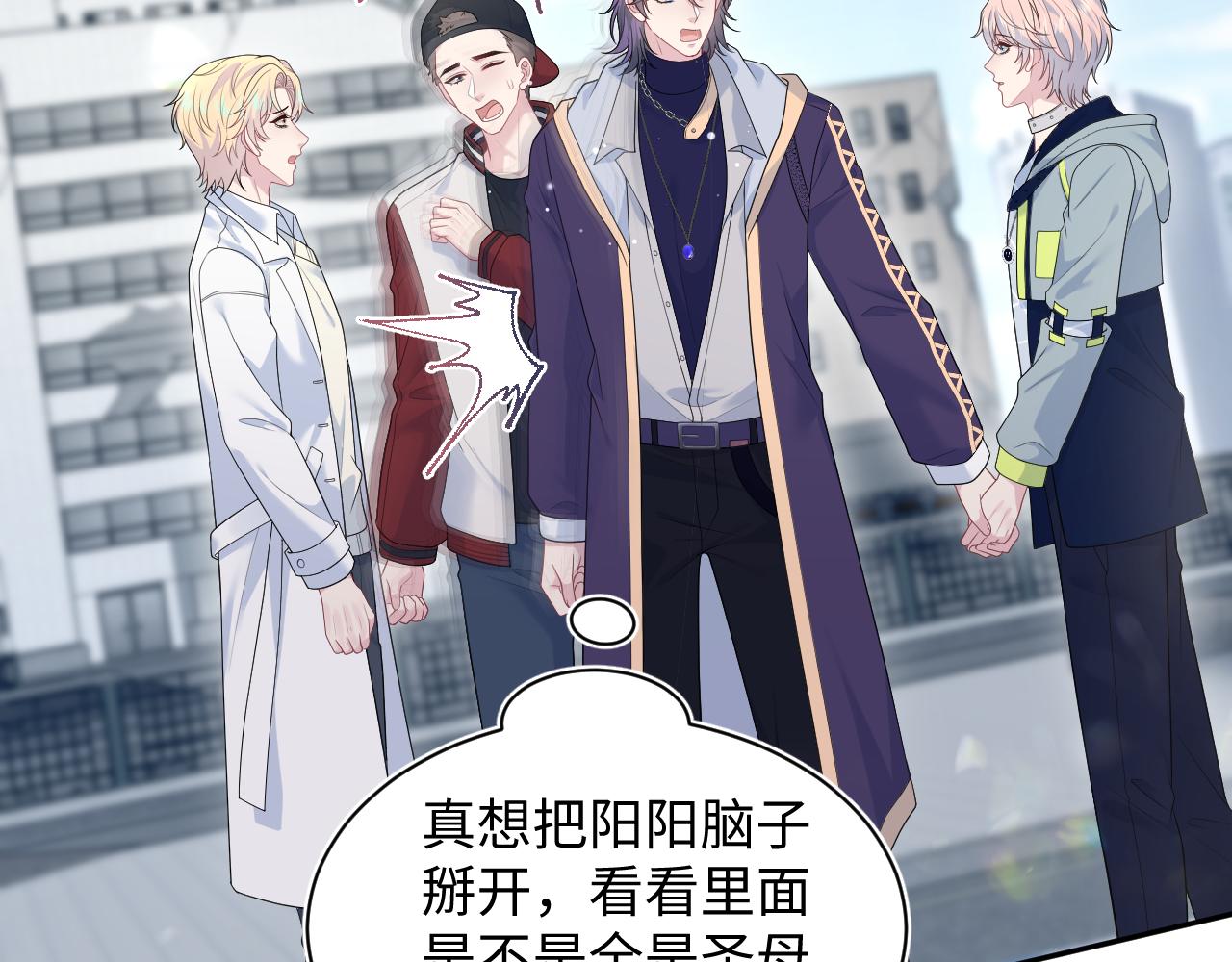 412 他不能进我也不进了20