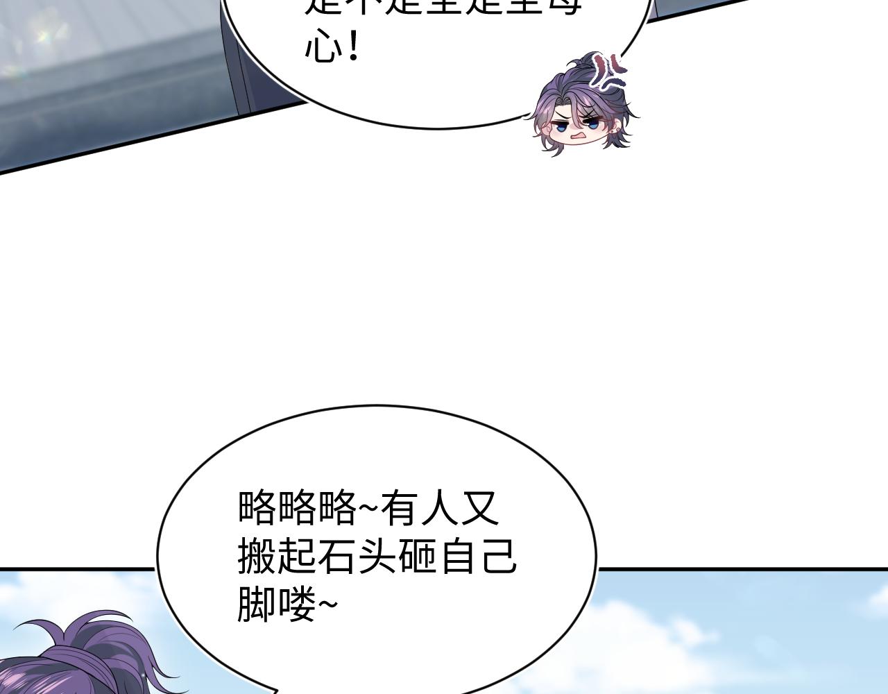 412 他不能进我也不进了21