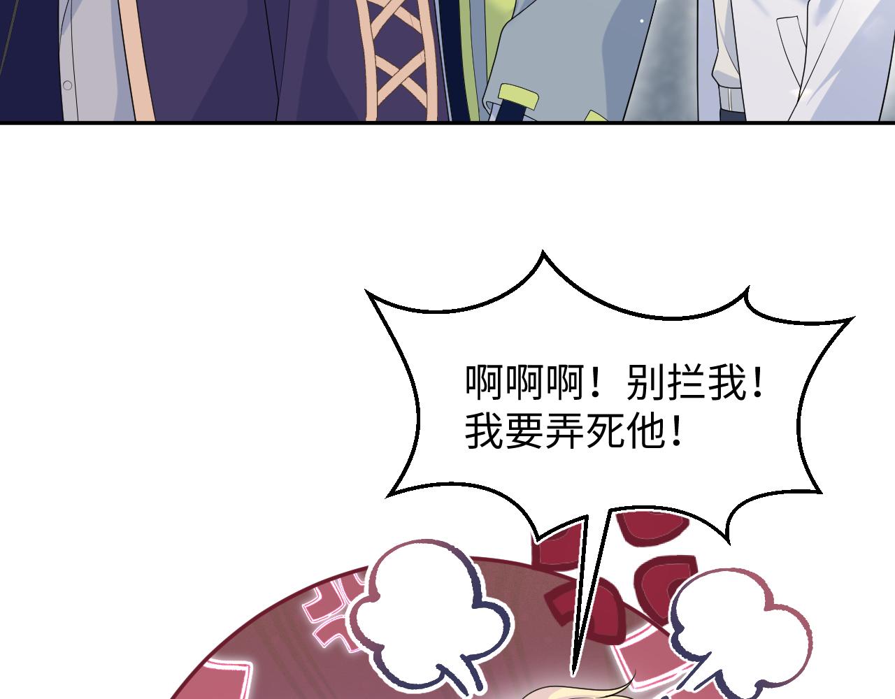 412 他不能进我也不进了23