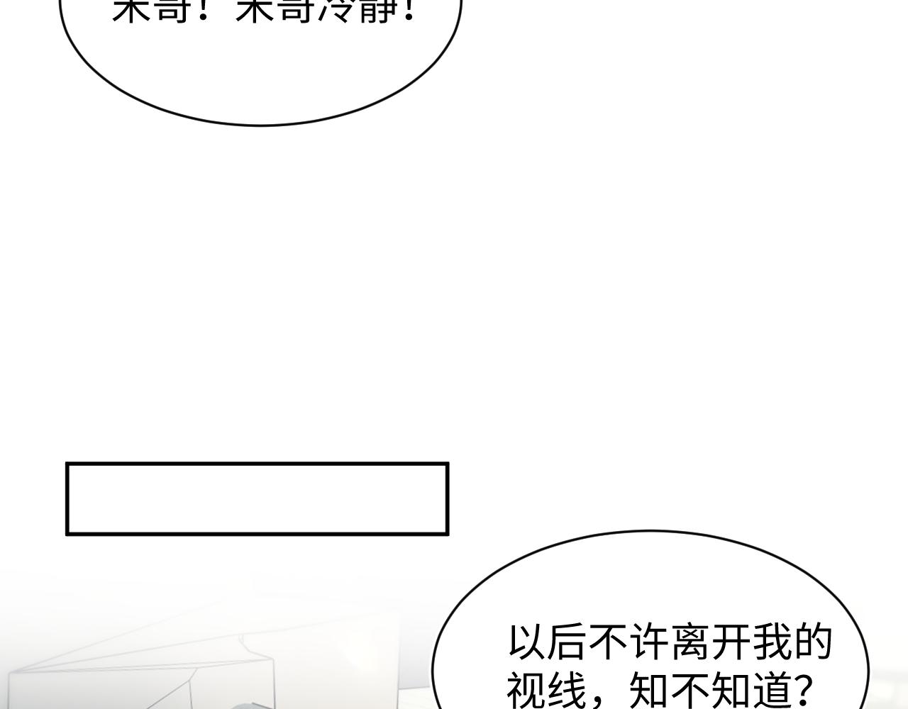 412 他不能进我也不进了25