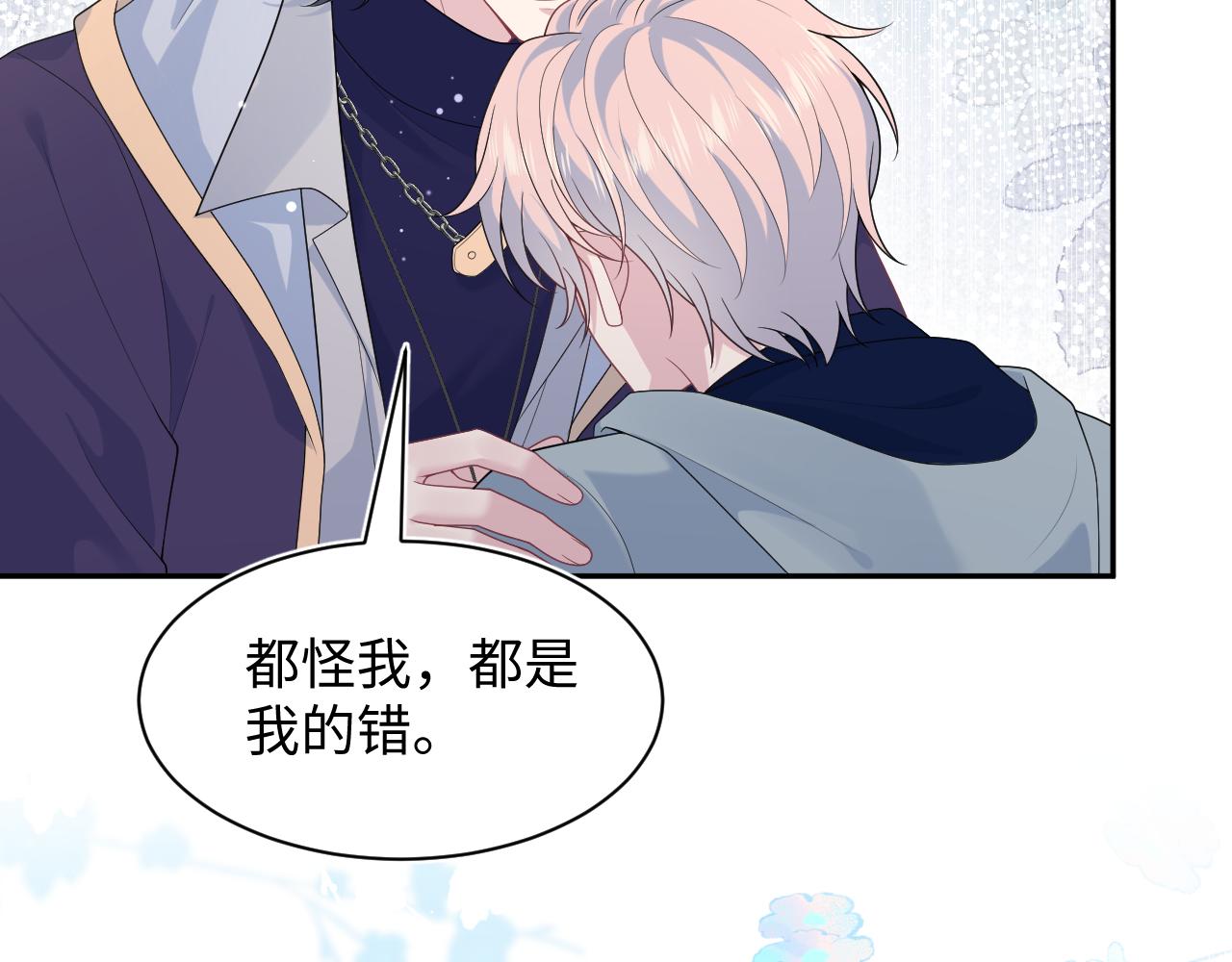 412 他不能进我也不进了3