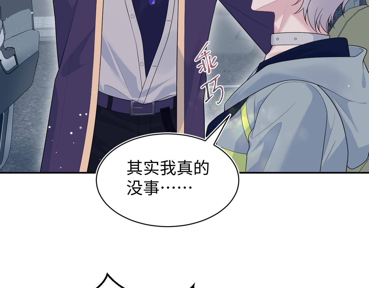412 他不能进我也不进了30