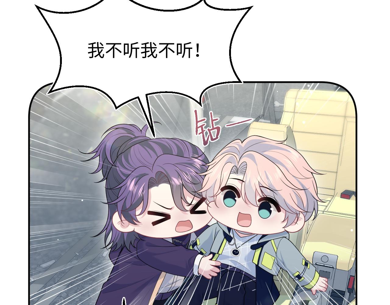 412 他不能进我也不进了31