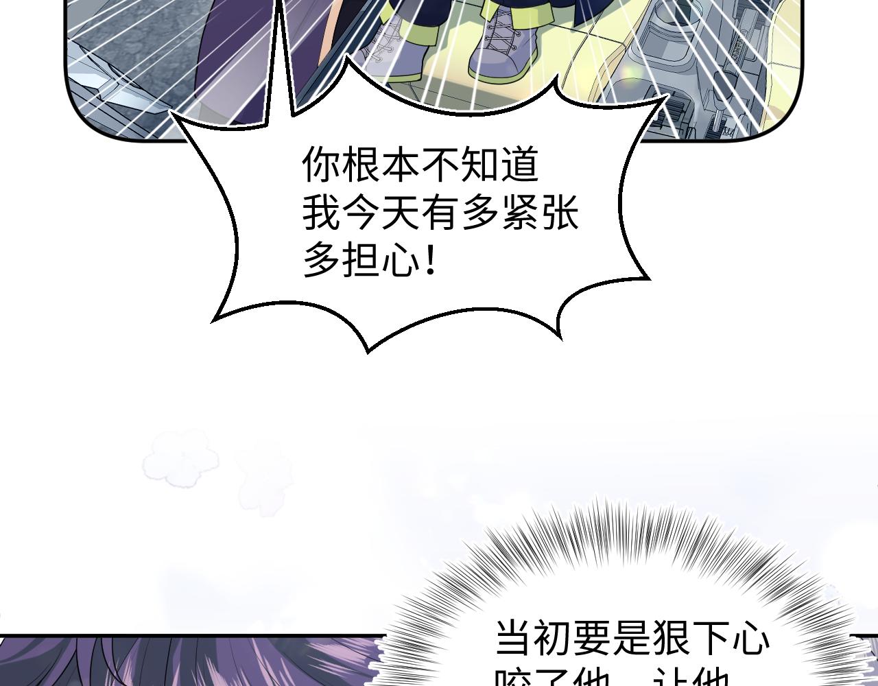 412 他不能进我也不进了32