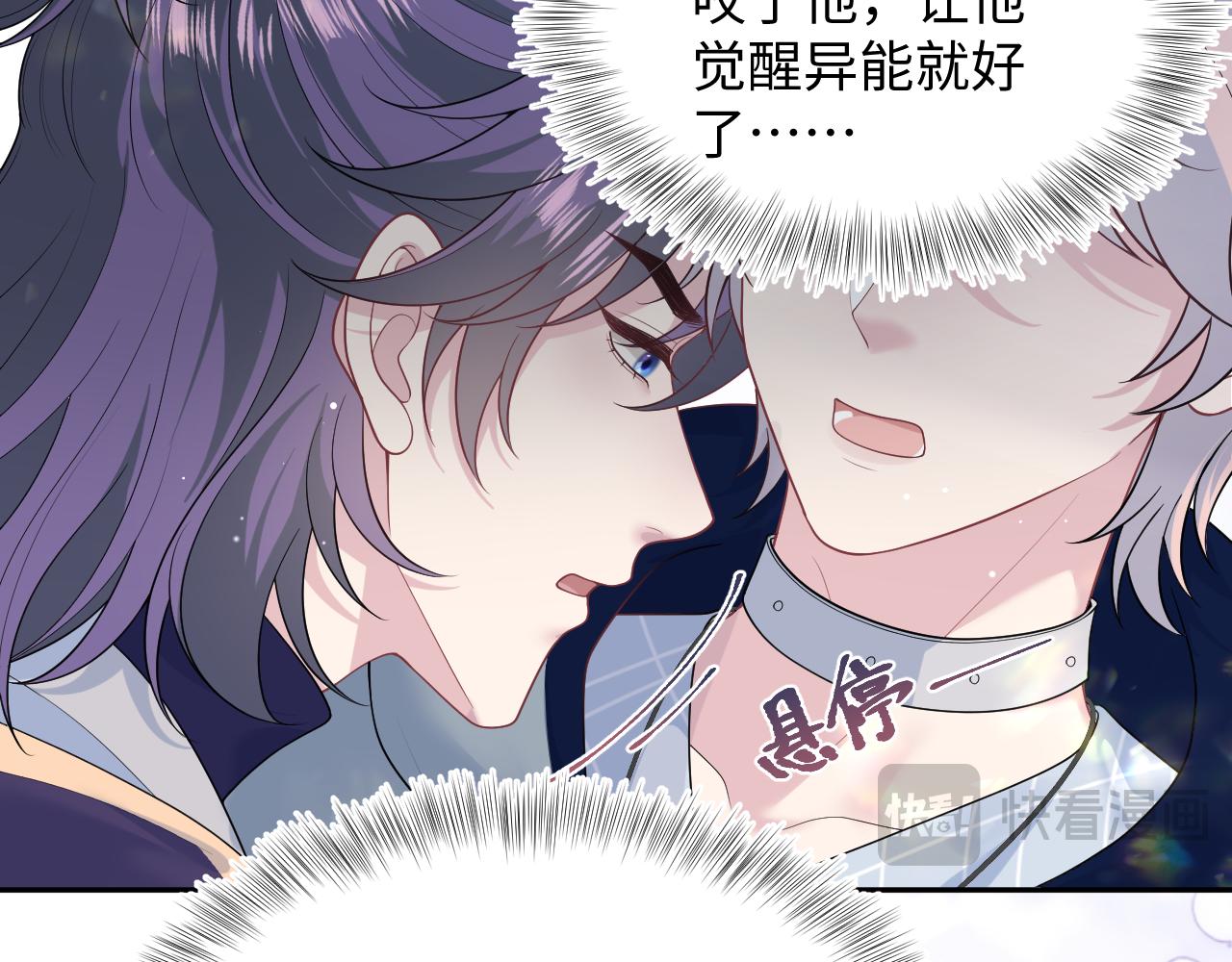 412 他不能进我也不进了33