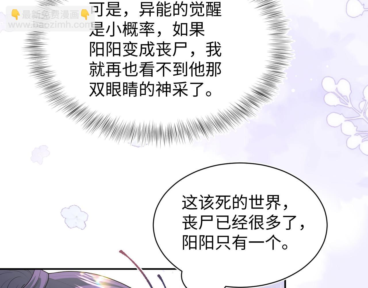 412 他不能进我也不进了34