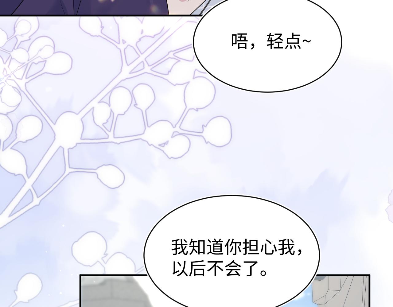 412 他不能进我也不进了36