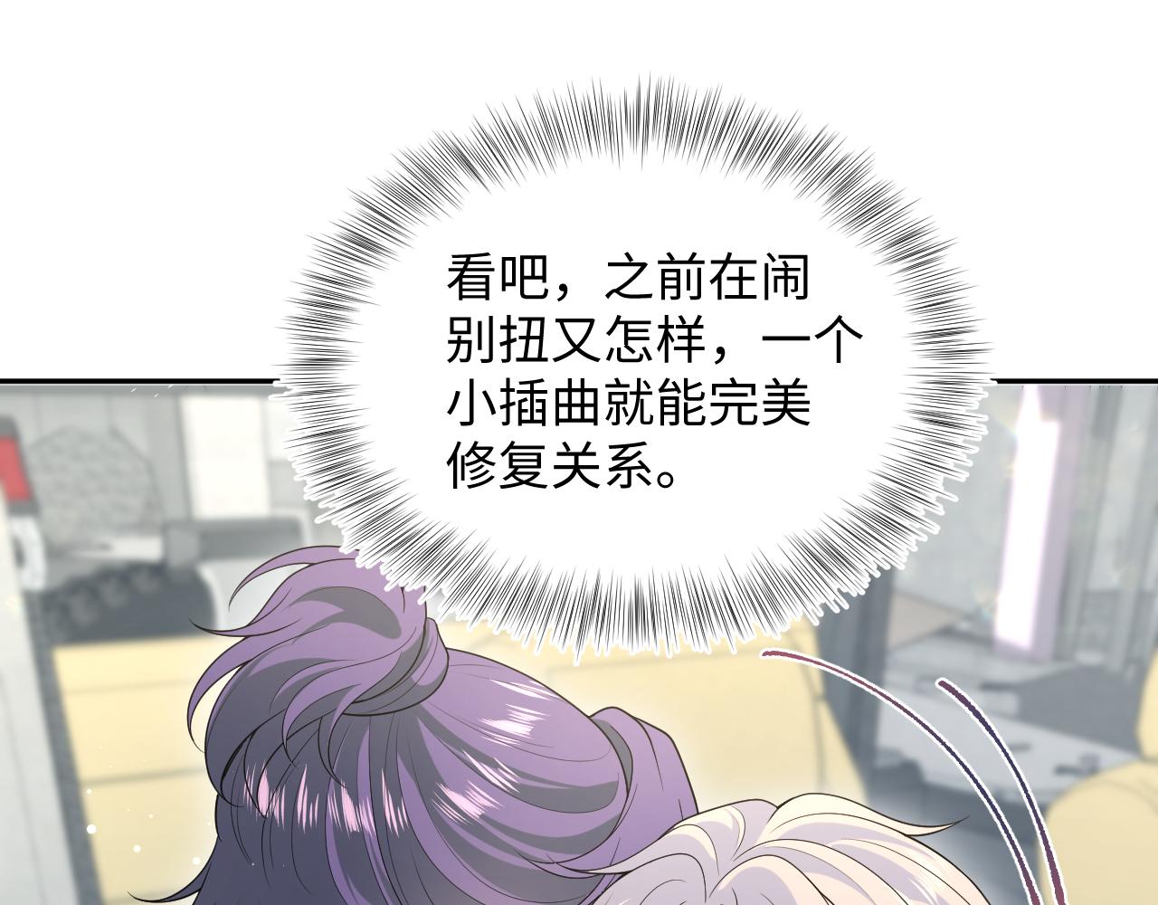 412 他不能进我也不进了41