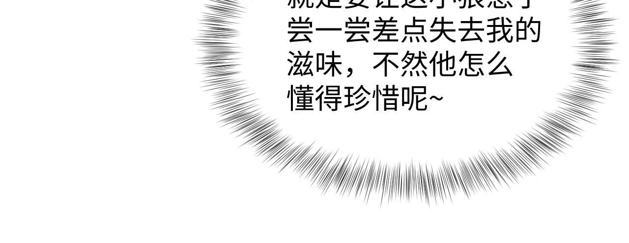 412 他不能进我也不进了43