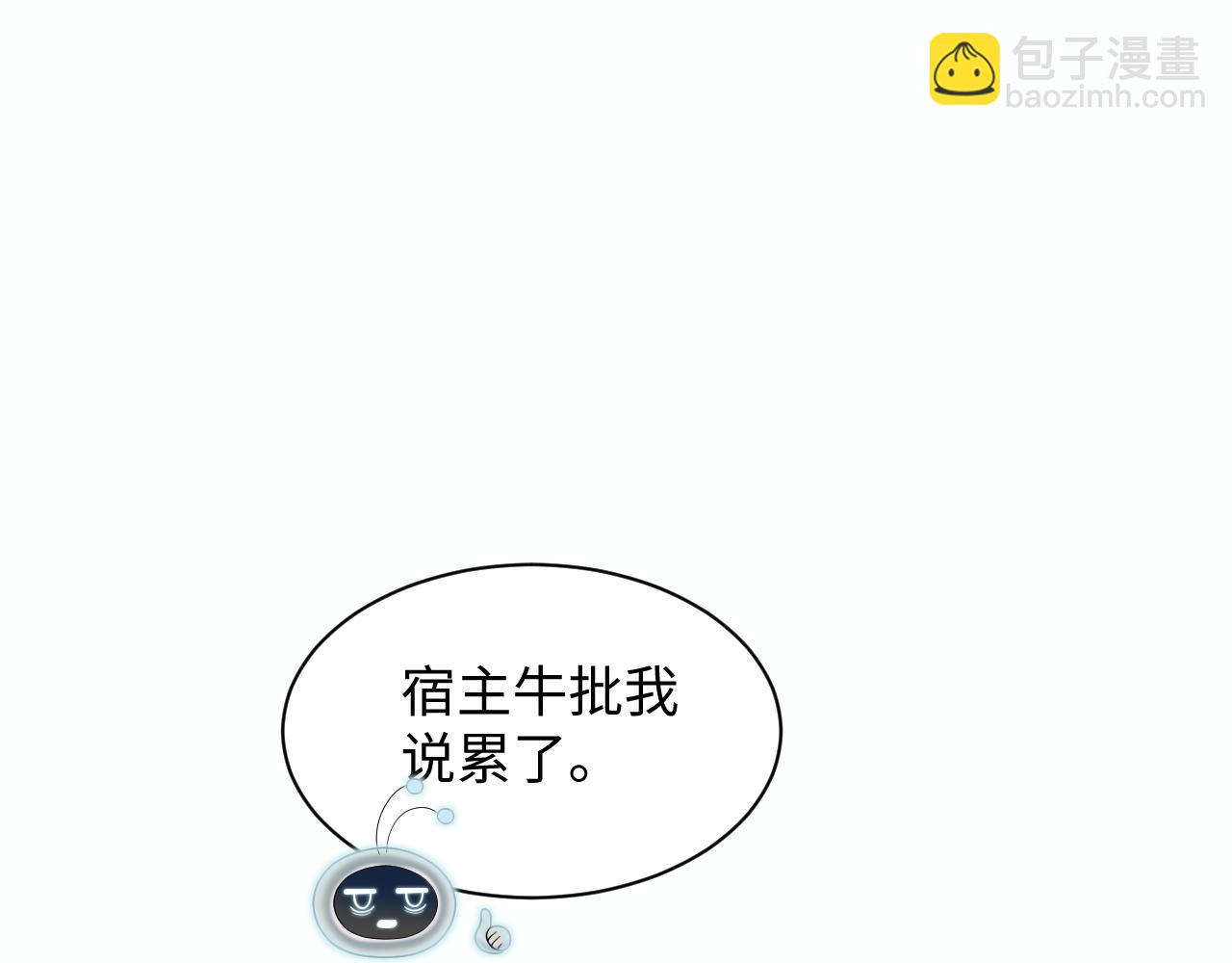 412 他不能进我也不进了44