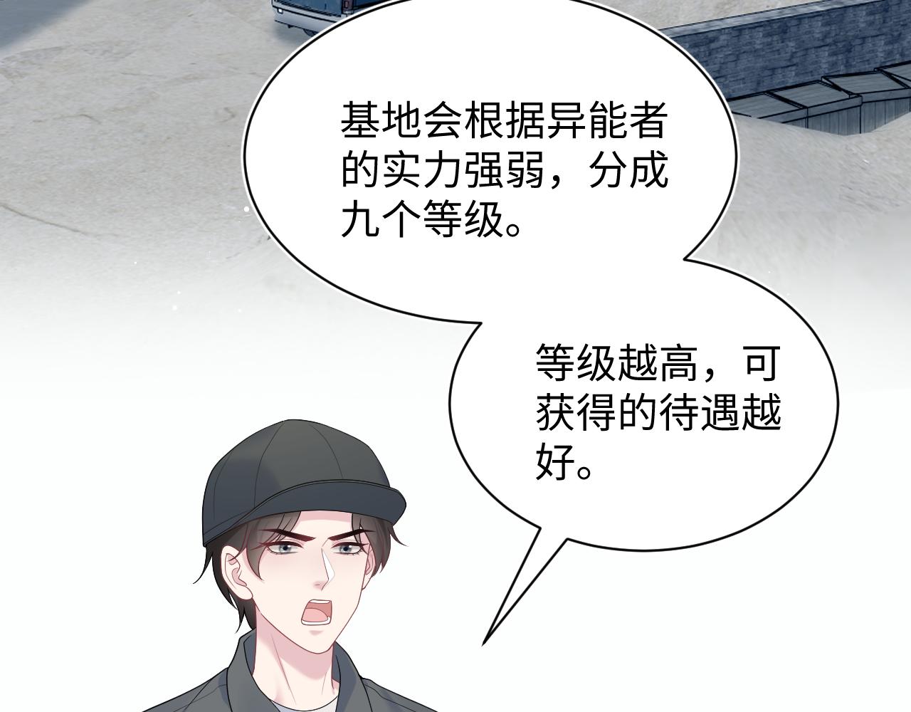 412 他不能进我也不进了48