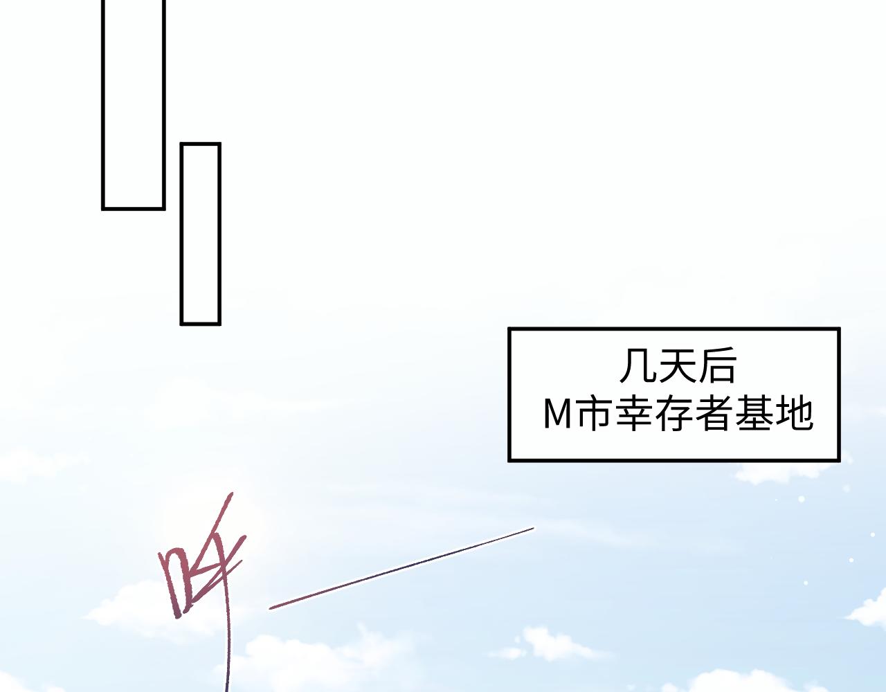 412 他不能进我也不进了50