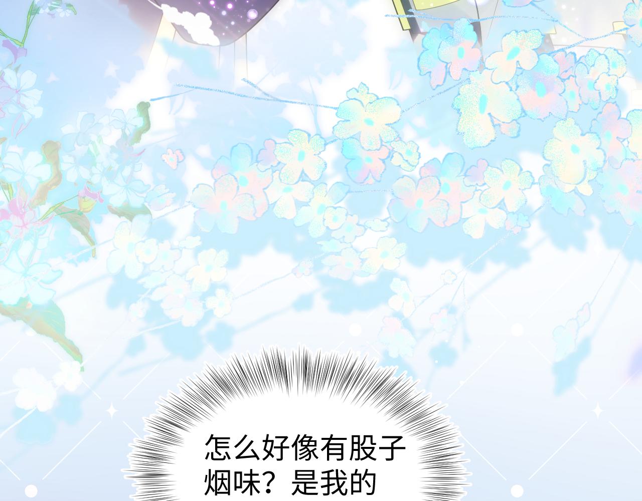 412 他不能进我也不进了6