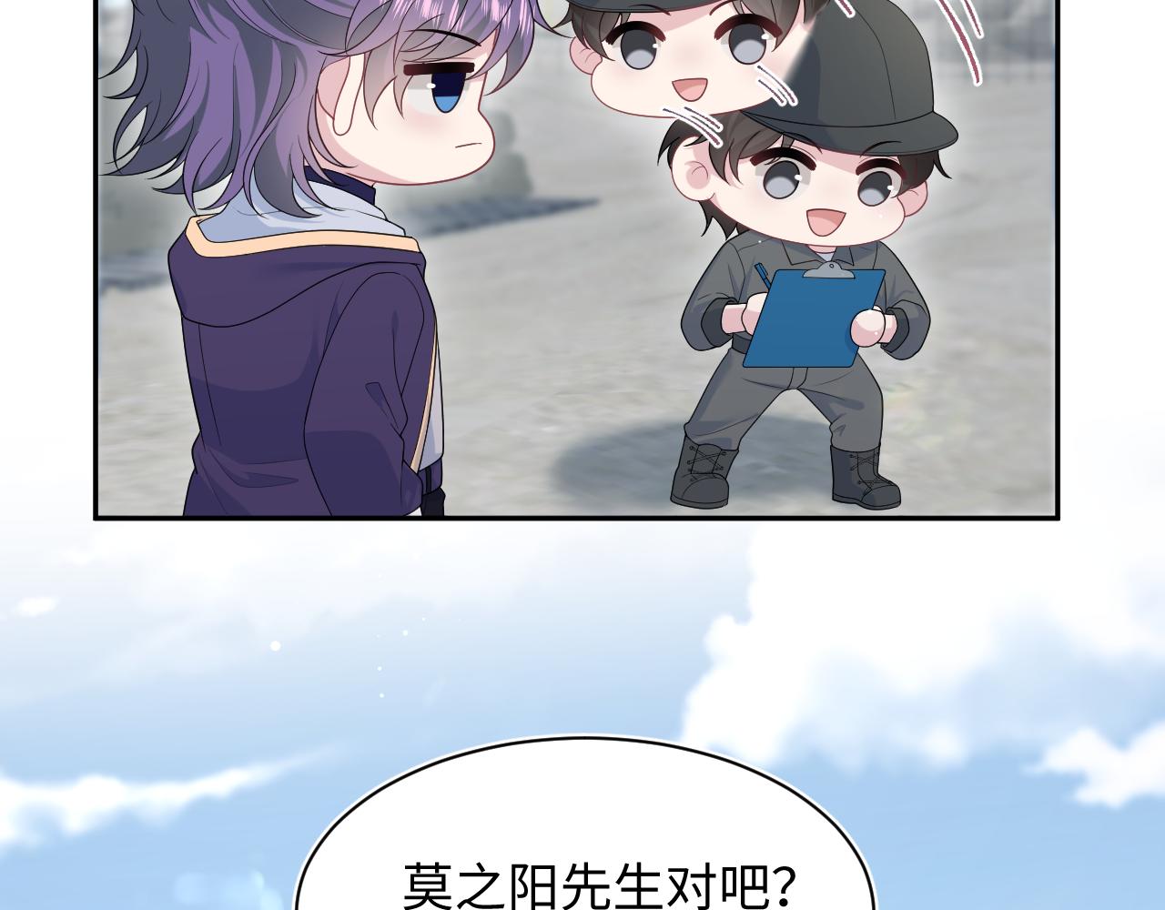 412 他不能进我也不进了65
