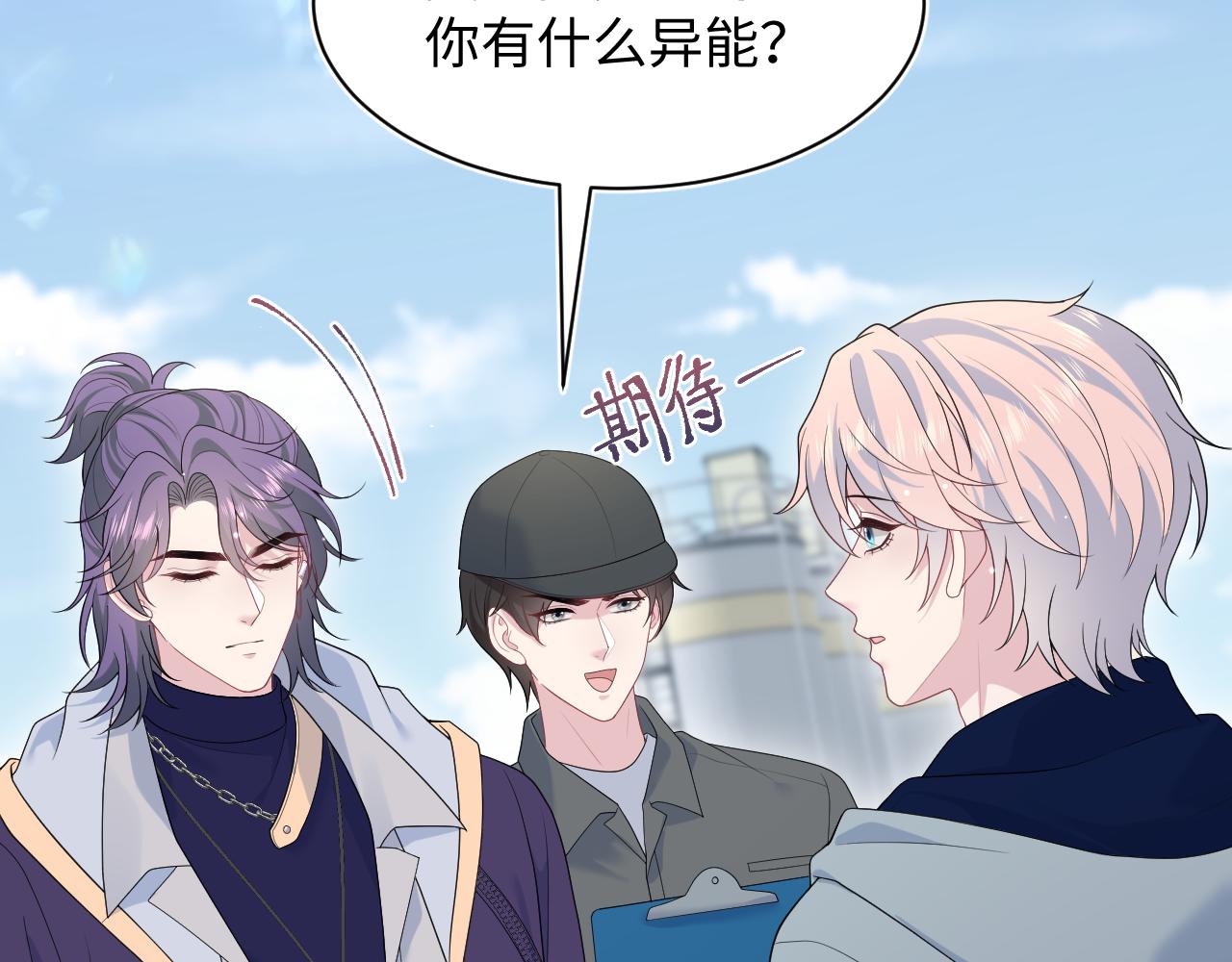 412 他不能进我也不进了66